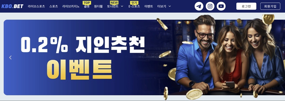 KBO Bet